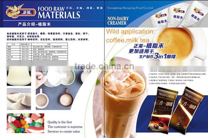 Non- dairy creamer 35AA1 with coconut flavoring