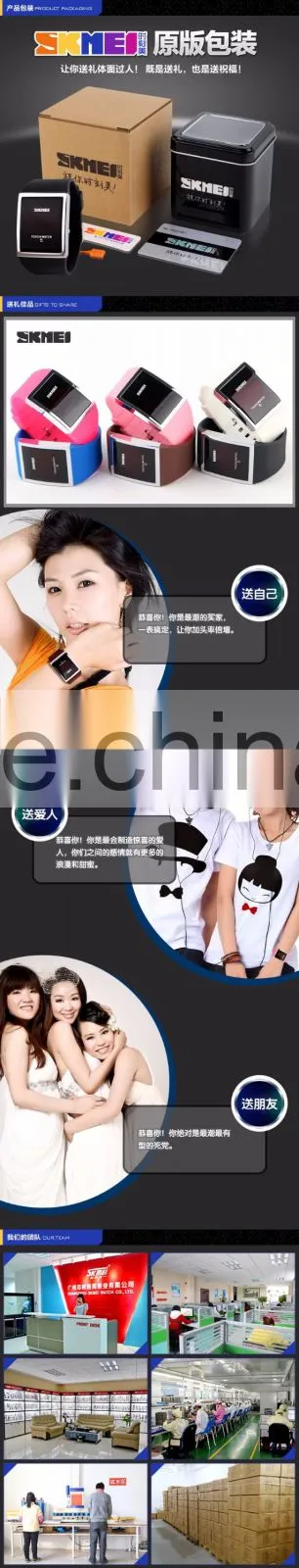 Skmei Fashion LED Watch