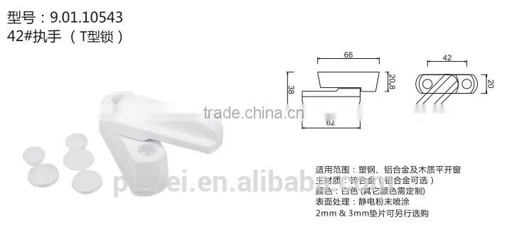 Sash Jammer Handle with Plastic Packers Sash blocker Window jammer Zinc alloy sash jammer door and window handle 90910543X