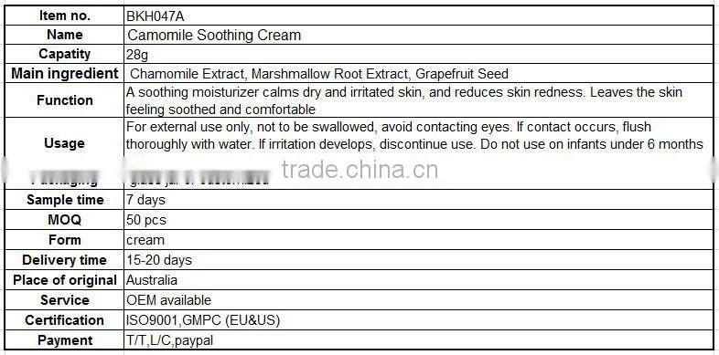 Chamomil moisture soothing gel ,aqua soft cream
