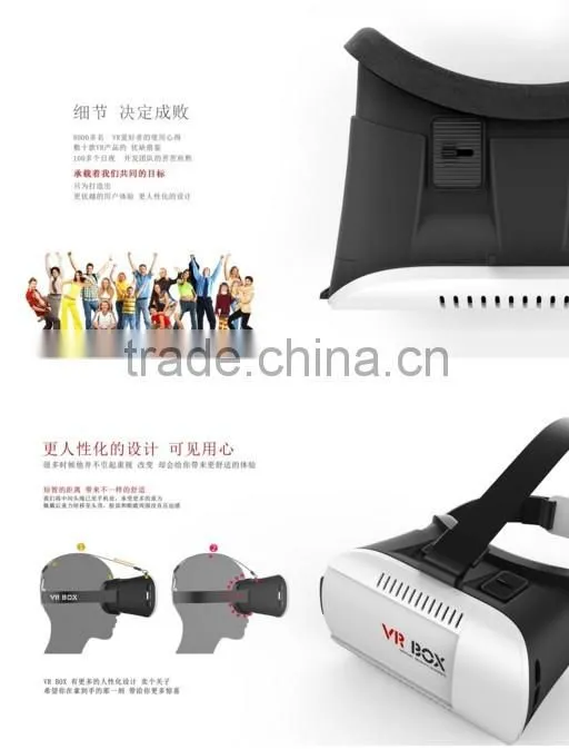 Best Christmas gift 3D VR box