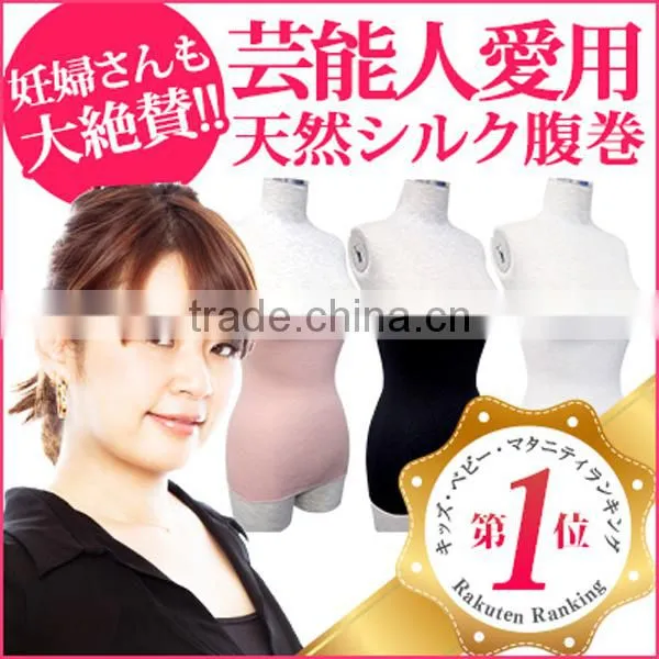 Silk HARAMAKI Stomach band black Color Made in Japan for Pregnat Women Waist Warmer