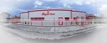 Royal-bees Eood company overview - view 1