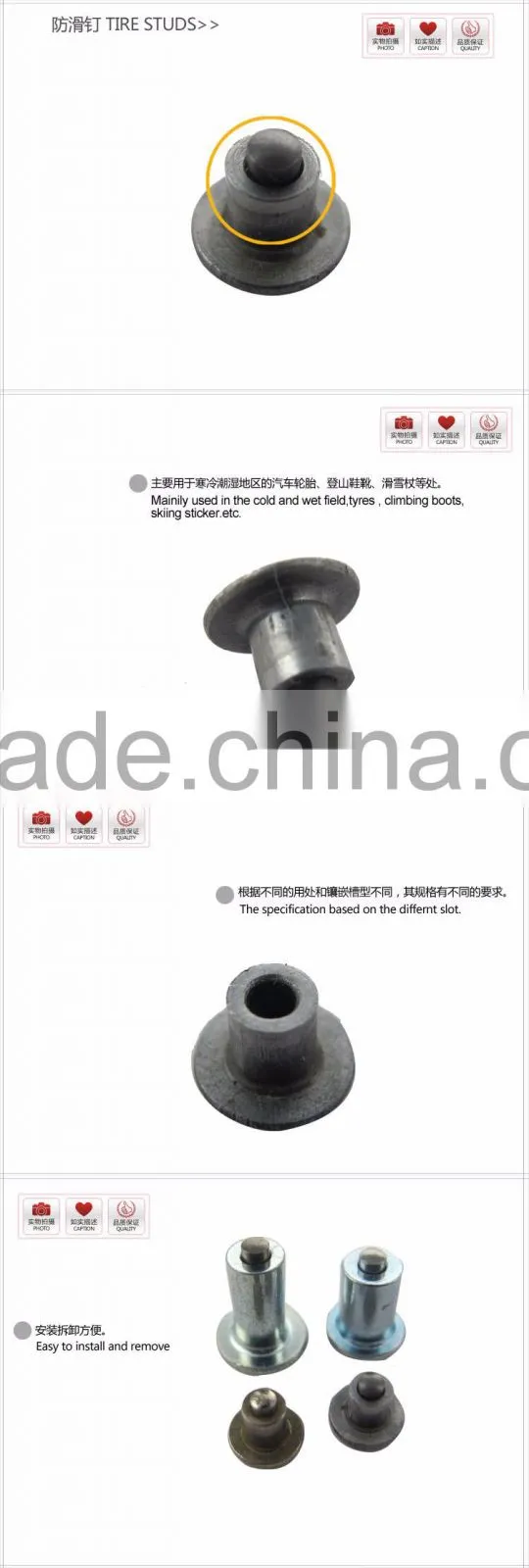 cemented carbide studs/cemented carbide tire studs/tungsten carbide stud pins