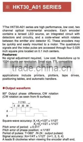 HKT30 rotary encoder 9.525mm hollow shaft diameter 5V DC supply voltage motor encoder