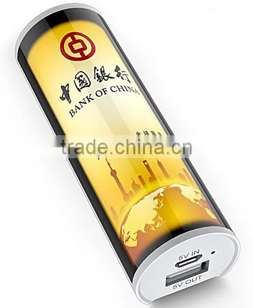 gift light box power bank with phone holder 1200mAh to 2600mAh