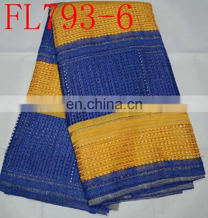 free shipping guipure lace fabric african cord lace fabric 2 color lace