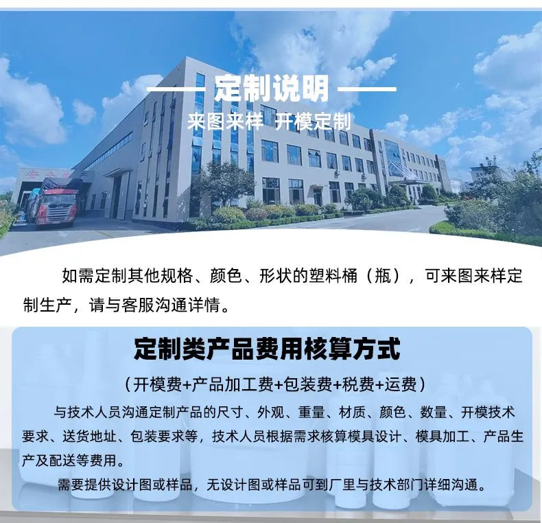 中空塑料包装容器-790px-吹瓶_05