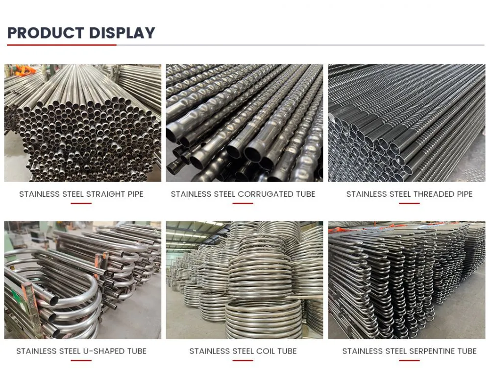 ss heat exchange tubes (4)