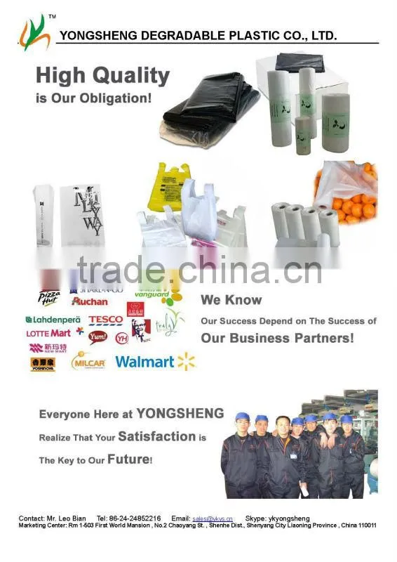 Plastic garbage bags on roll