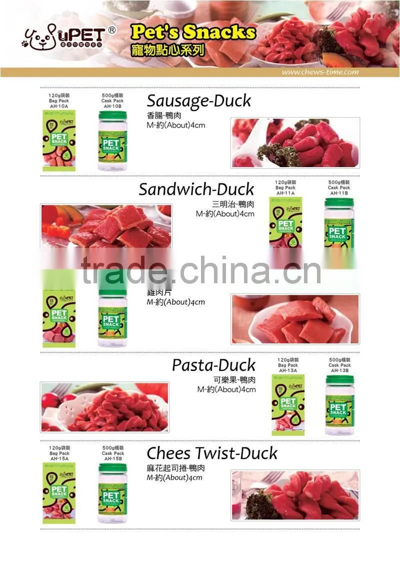 Pet's Snacks: Sausage - Duck pet snack treat food dog chew