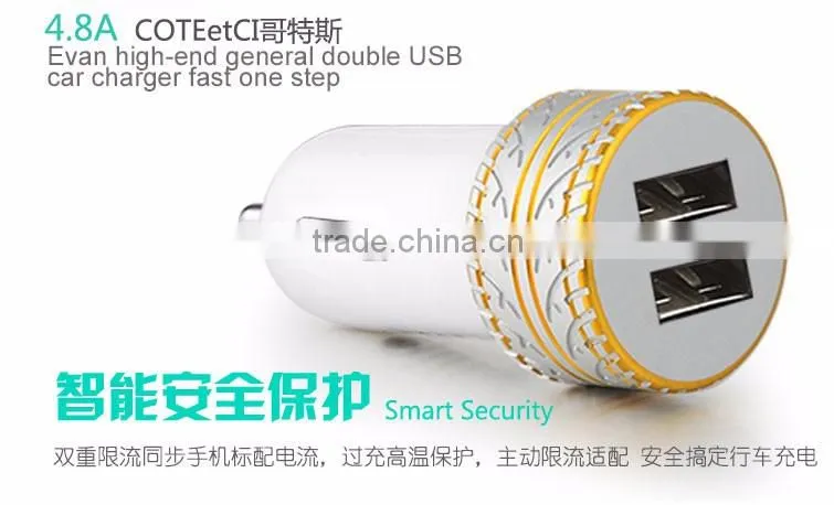 Coteetci 4.8A High Speed Tire Texture Design Aluminum Dual USB Ports Universal Car Charger For Samsung/iPhone/HTC/LG TB-0190