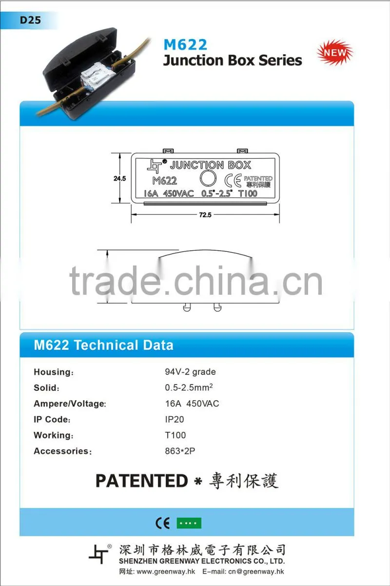 M622 16A 450VAC outdoor cable junction box include quick connect