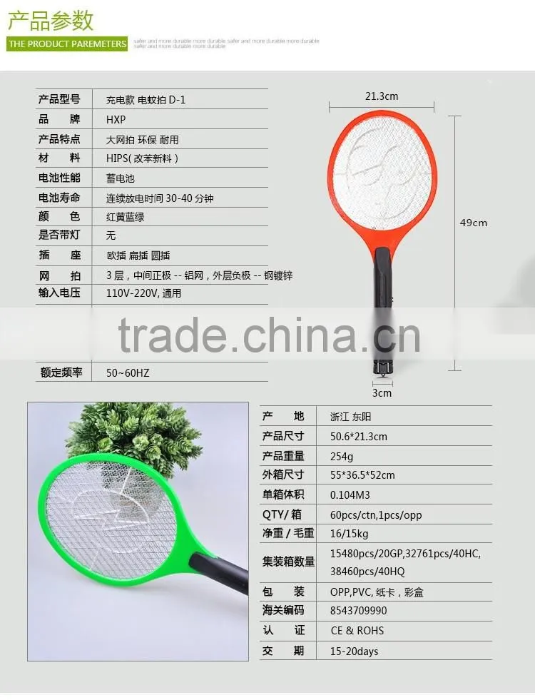 TB/HXP best seller rechargeable mosquito swatter/racket/bat European plug