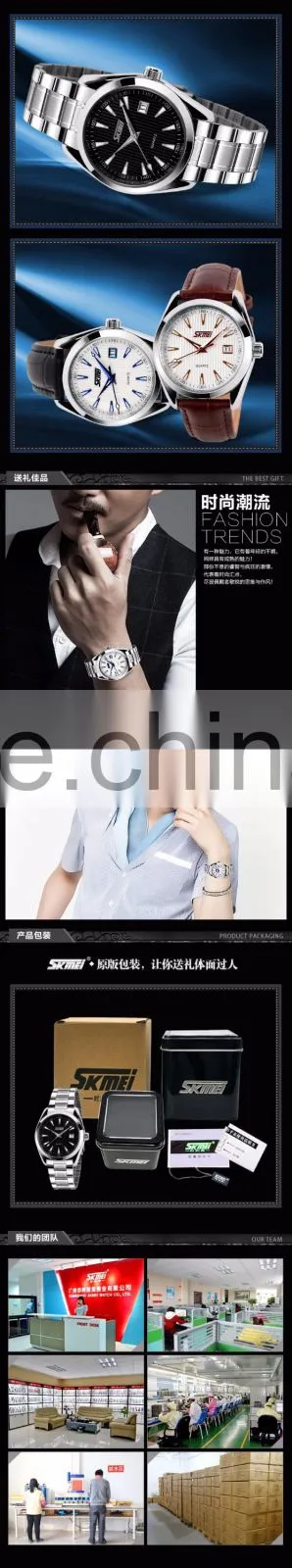 SKMEI Luxury Quartz Analogue Watch