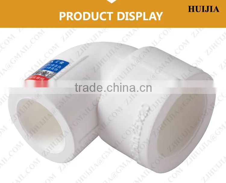 PPR fittings low price