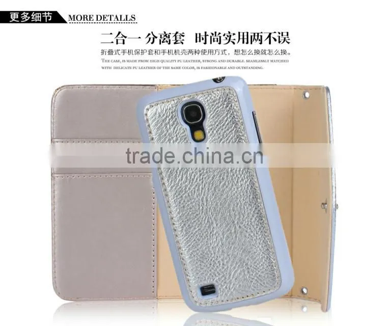 Luxury fashion handbag shape pu leather case for Samsung Galaxy S4