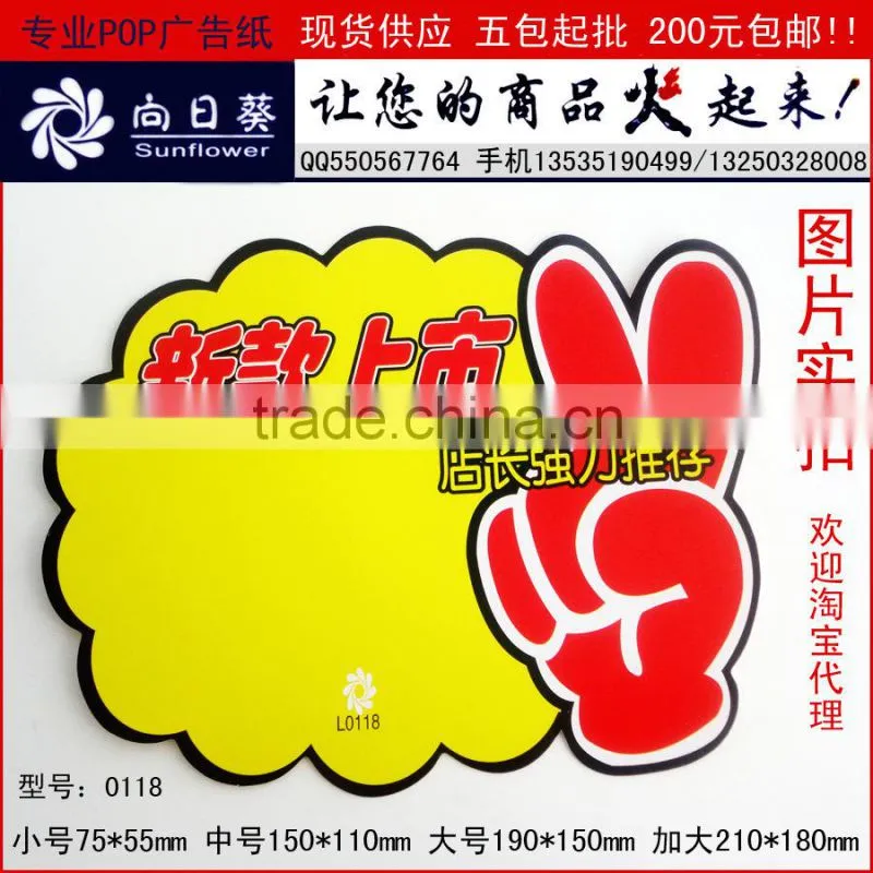 High quality customize supermarket cosco wholesale shopping