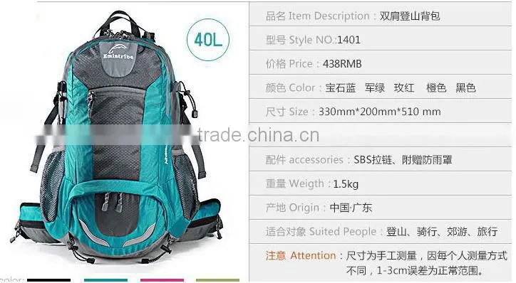 Wholesale Waterproof travelling Outdoor Camping Hiking backpack(HIK16-003)