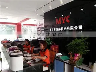 Foshan Fangbang Mechanical & Electrical Co., Ltd. company overview - view 1