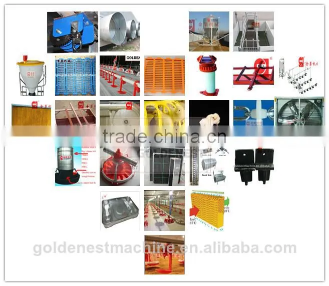 poultry house feed auger deliver equipment
