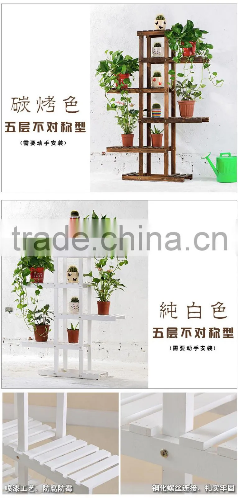 High quality wooden folding flower shelf