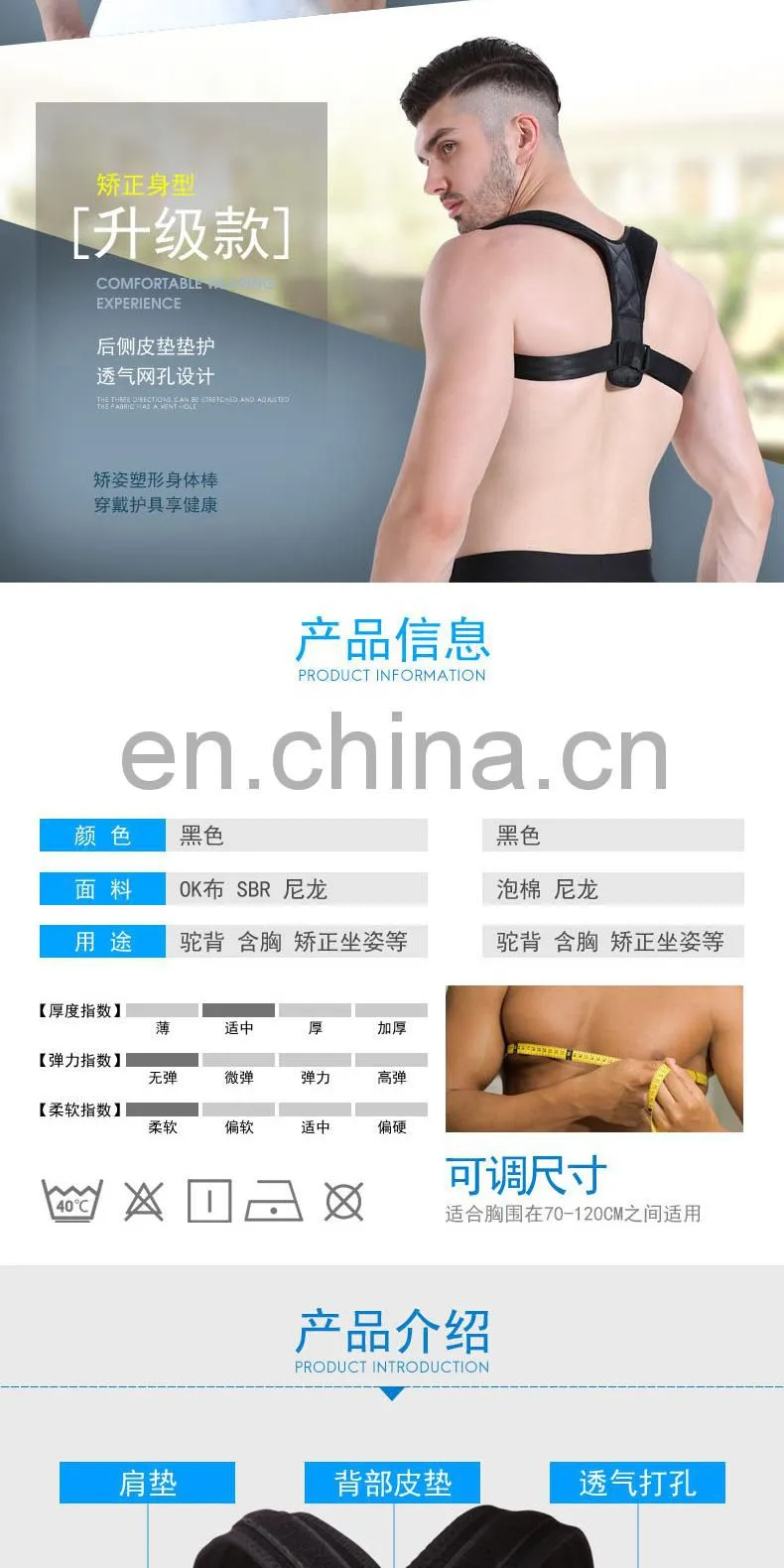 Back Posture Corrector Clavicle Support Brace for Men & Womene#BZ-10