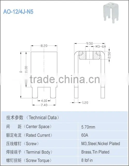 brass electrical accessories metal parts 60A center space 5.70*8.30mm
