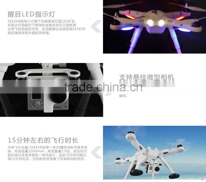 WL Phantom V303 GPS Smart Quadcopter parrot drone for Gyro Rival FPV