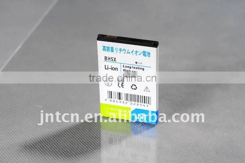 BH 5X-MB810 of MOT.mobile battery