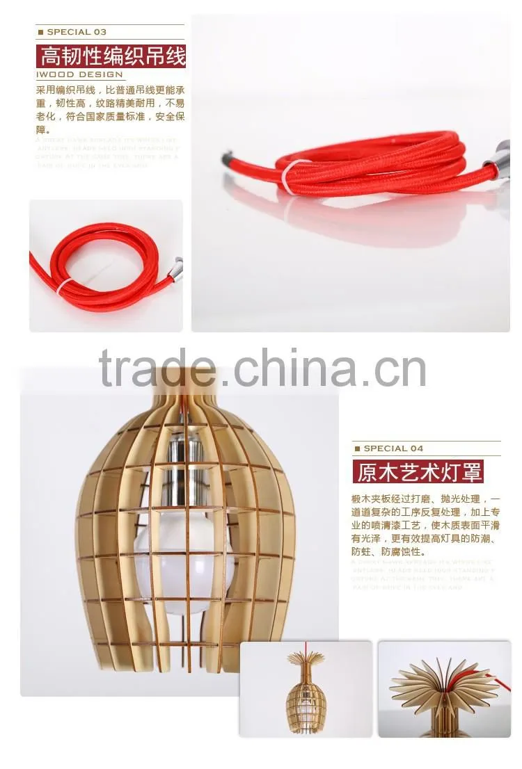 Wooden LED pendant light JK-8005B-33 Wooden restaurant pendant lighting E27 lampholder