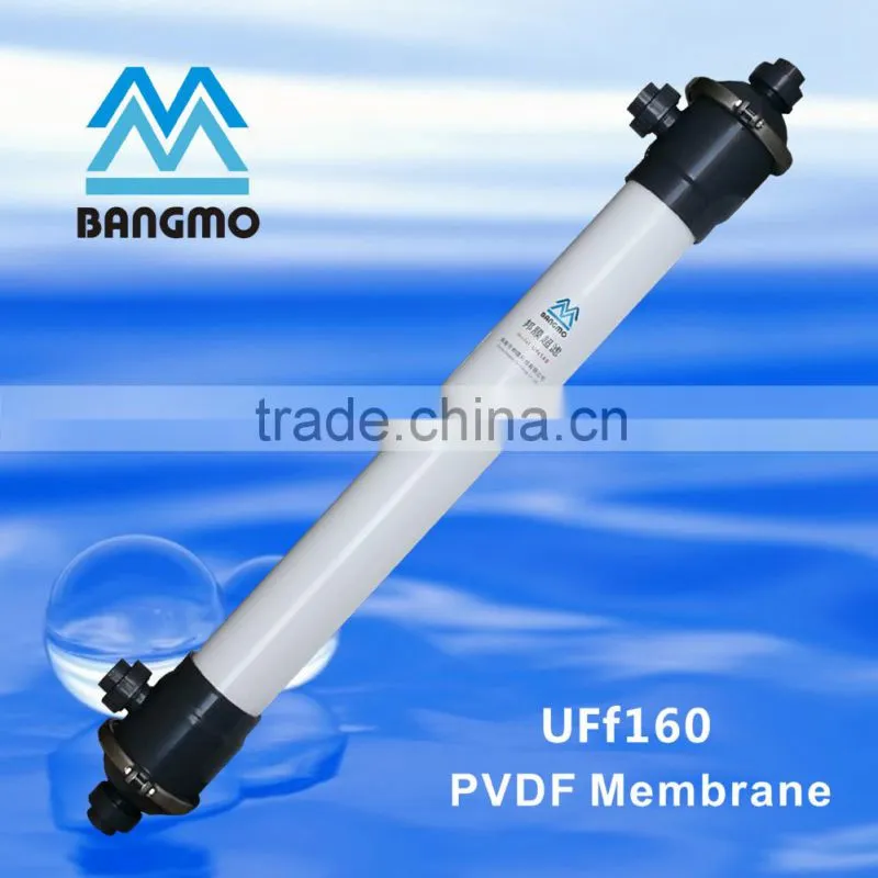 Alibaba UF membrane water filter spare parts for purification