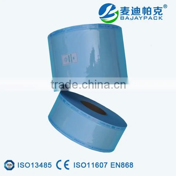 Sterilization Gusseted Paper Film Composite Pouch