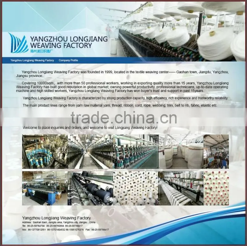 75D/36F RW SIM SD DTY cationic polyester yarn