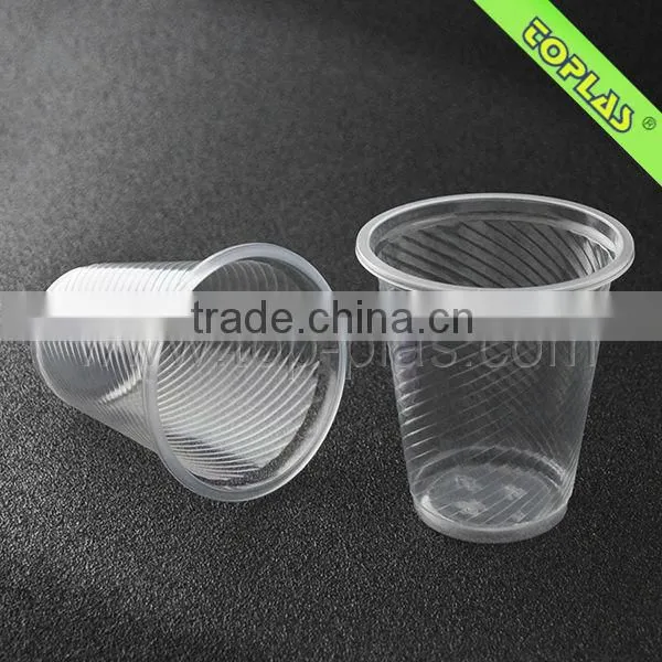 7oz PP water cup,plastic water cup