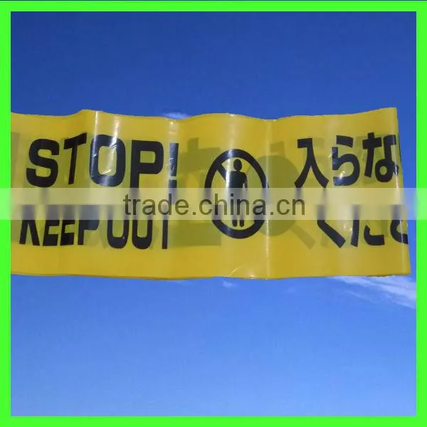 security warning reflective marking tape