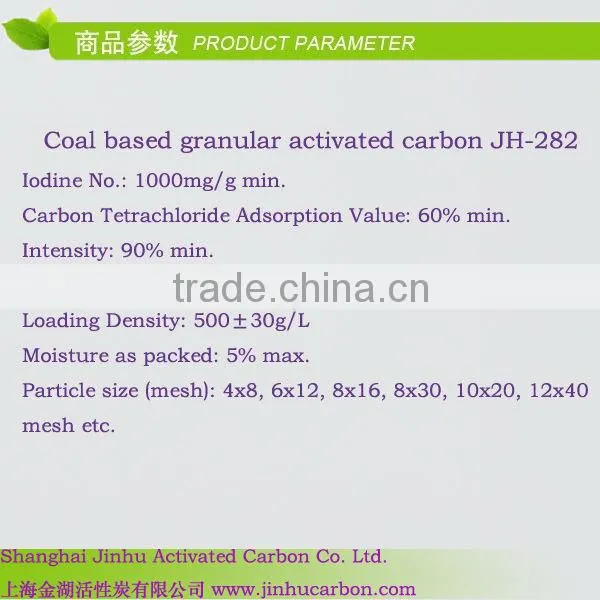 Good results extruded tablet activative charcoal for vacuum pump suction sewage