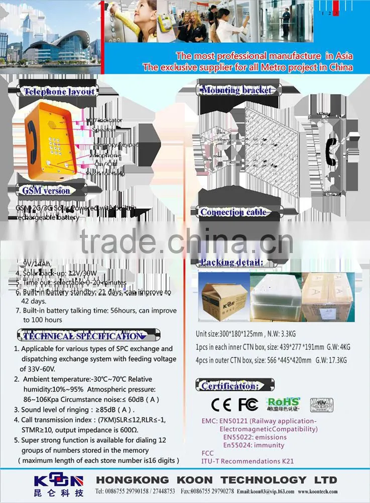 KNTECH Industrial Telephone water resistance auto-dial elevator phone emergency telephone
