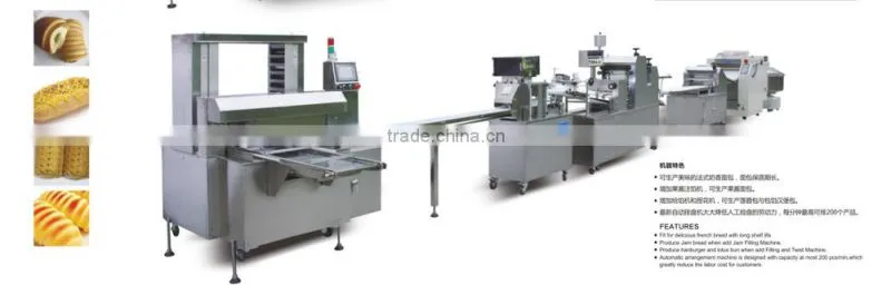 2016 Automatic Square Hopper Filling Machine for cookies
