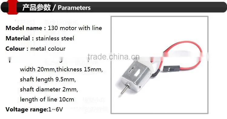 Model high speed strong magnetic motor big horsepower motor (with line)