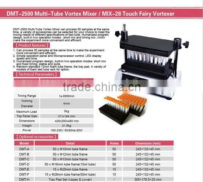 DMT-2500 Multi-Tube Vortexer mixer