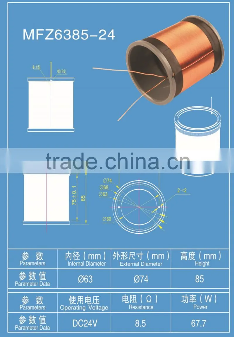 High Quality bobbin electrical coil Air Core Bobbin Coil Supplier
