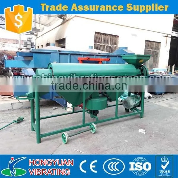 High quality bean polisher machine/polishing machine