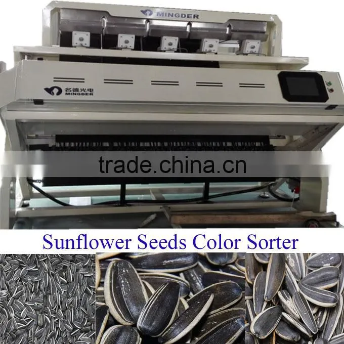 CCD camera Sunflower Seeds Color Sorter /Colour sorter for grain