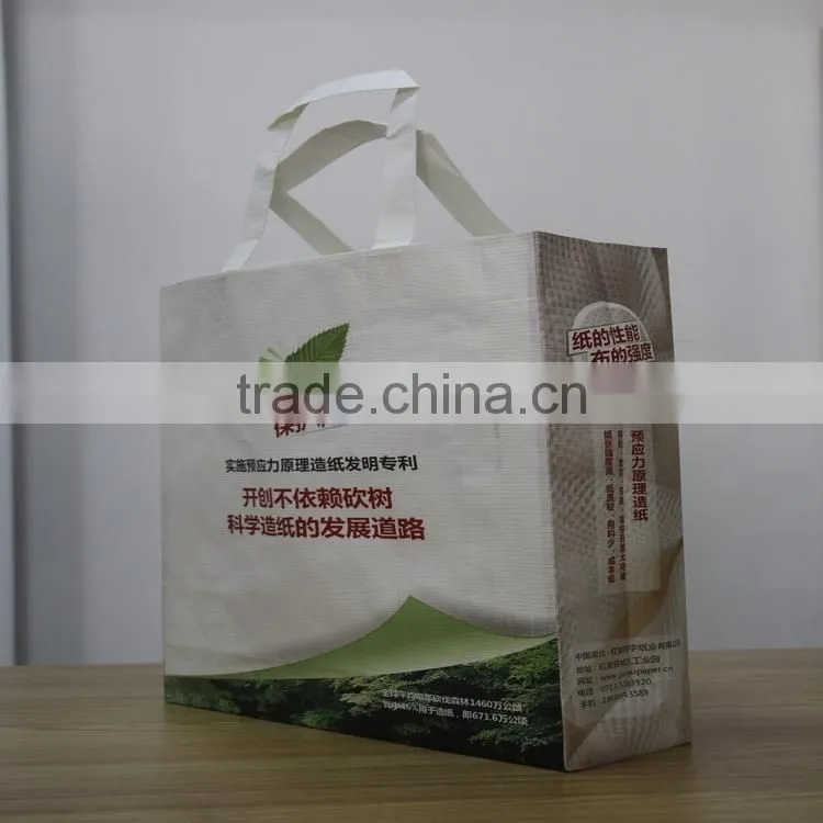 free sample warp and weft paper material new design custom cheap recycel ribbon handle snack recycle paper bag