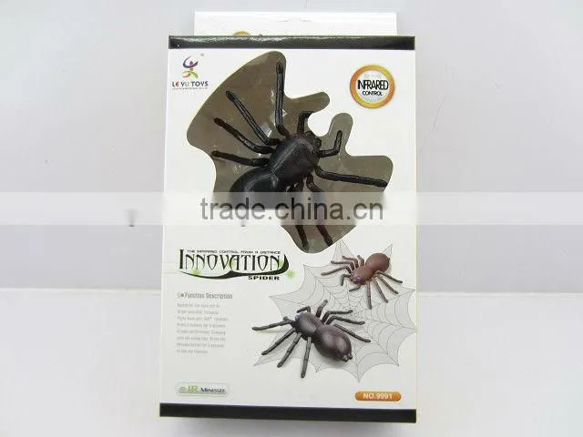 infrared rc animal