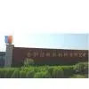 Hefei Boling New Advanced Material Co., Ltd. company overview - view 1