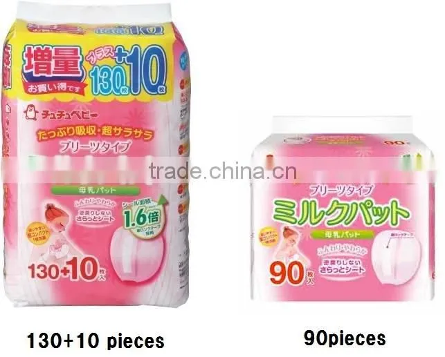 Japan High quality and Functional breast milk Breast Pad at reasonable prices Wholesale
