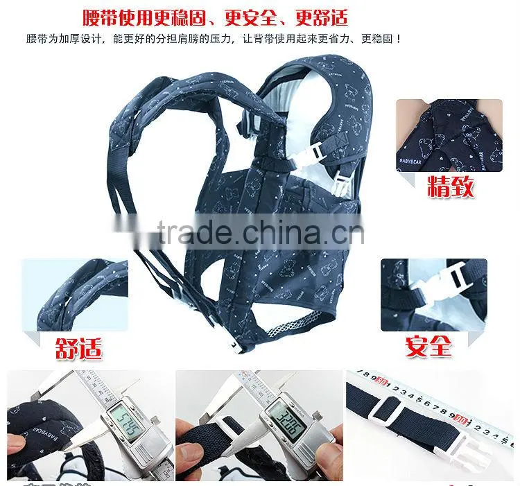 Multifunctional baby sling