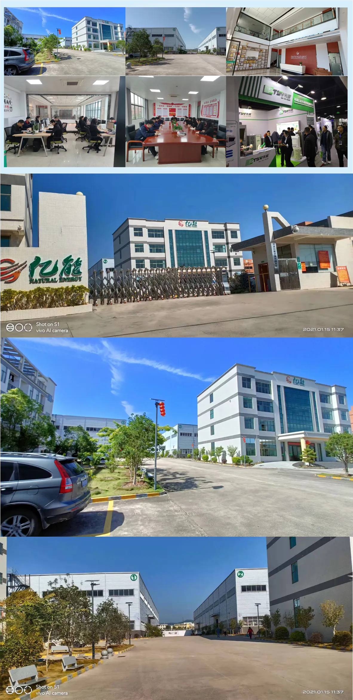 Guangdong Yinergy Environmental Technology Co., Ltd company overview - view 3